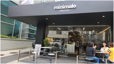 미니말레 커피뢰스터 역삼점 이미지