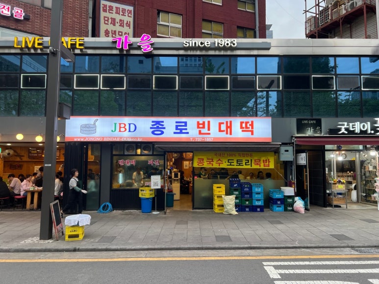 카페봄 이미지