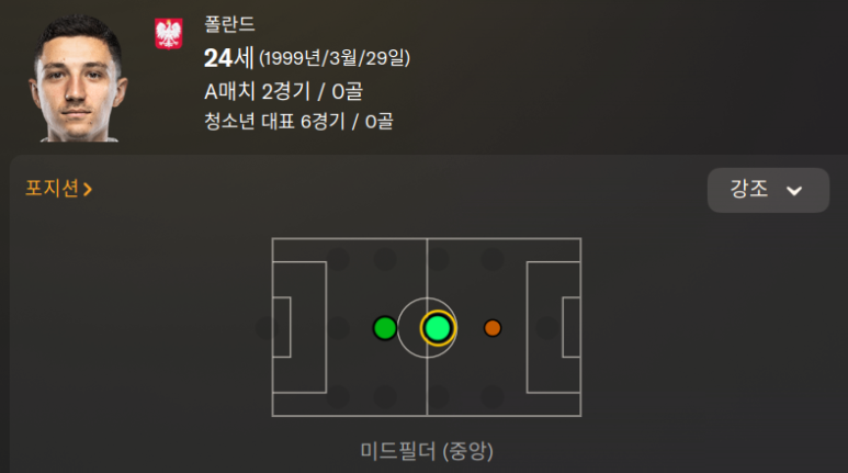 포텐슈 이미지