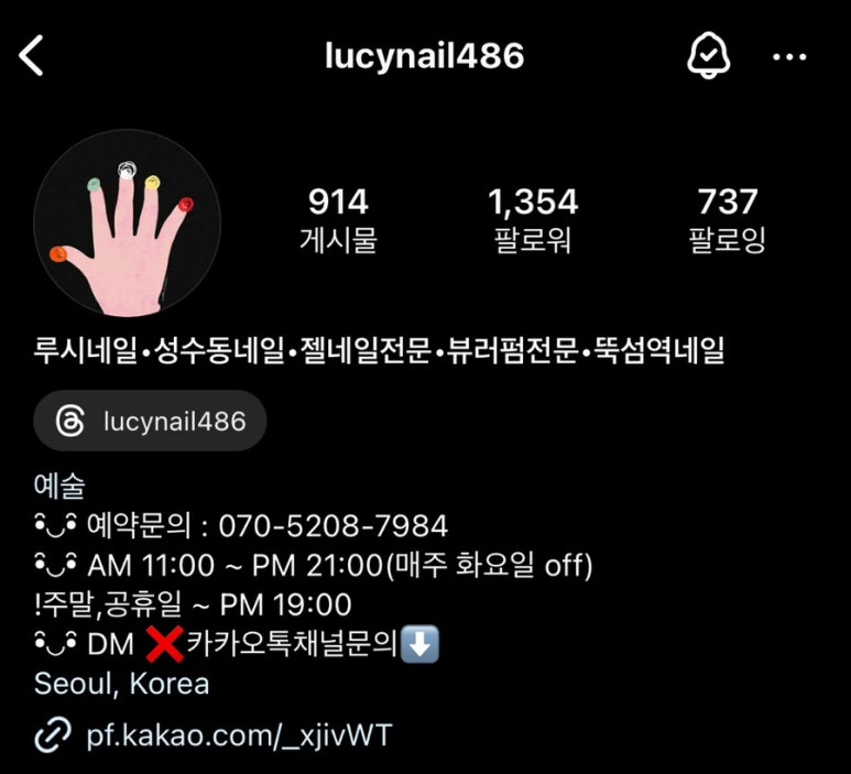 루시네일 이미지