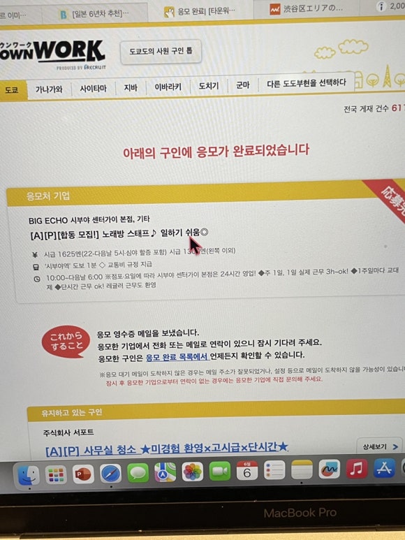 38가라오케 이미지