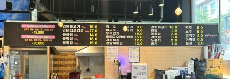 낮술밤술 이미지