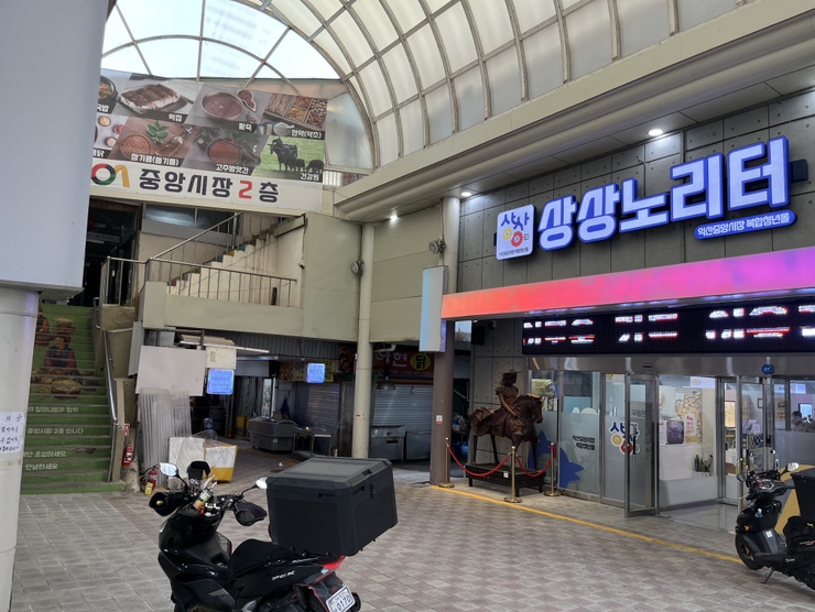 대운닭집 이미지