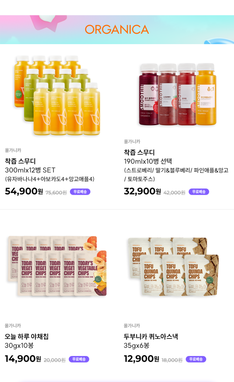베라웰 이미지