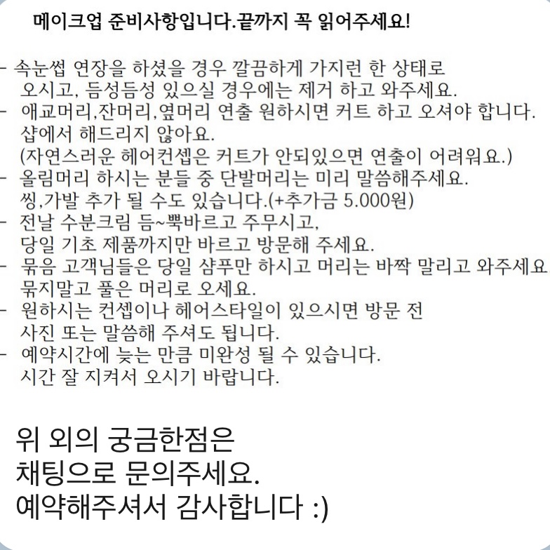 슈가뷰티 이미지