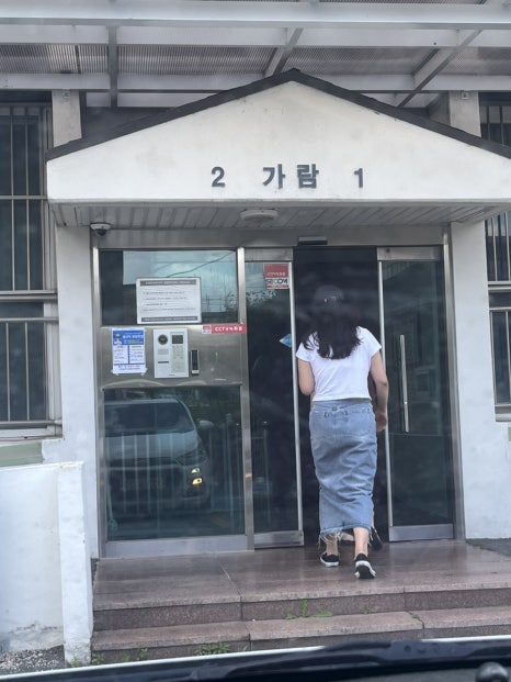 희네집 이미지