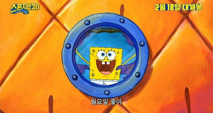 월요일 이미지
