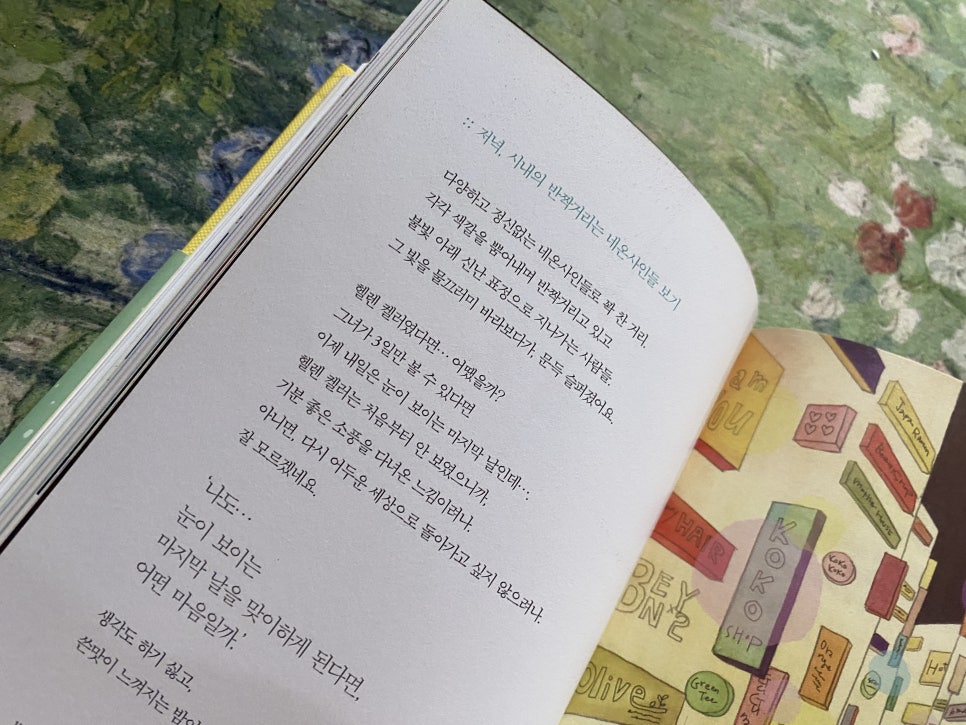 대해환경산업 이미지