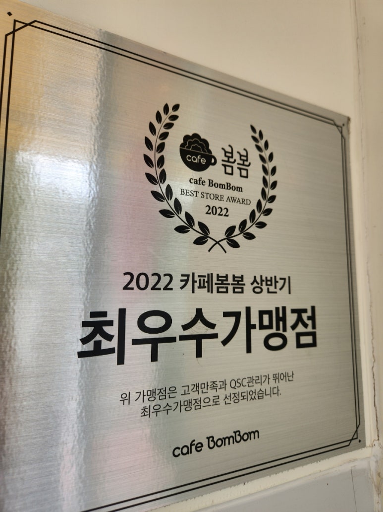 카페봄봄 파주문산점 이미지
