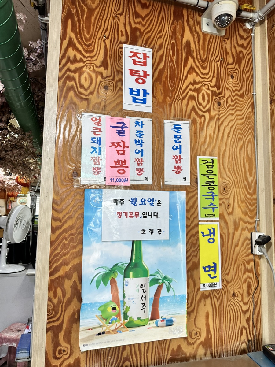 호림관 이미지