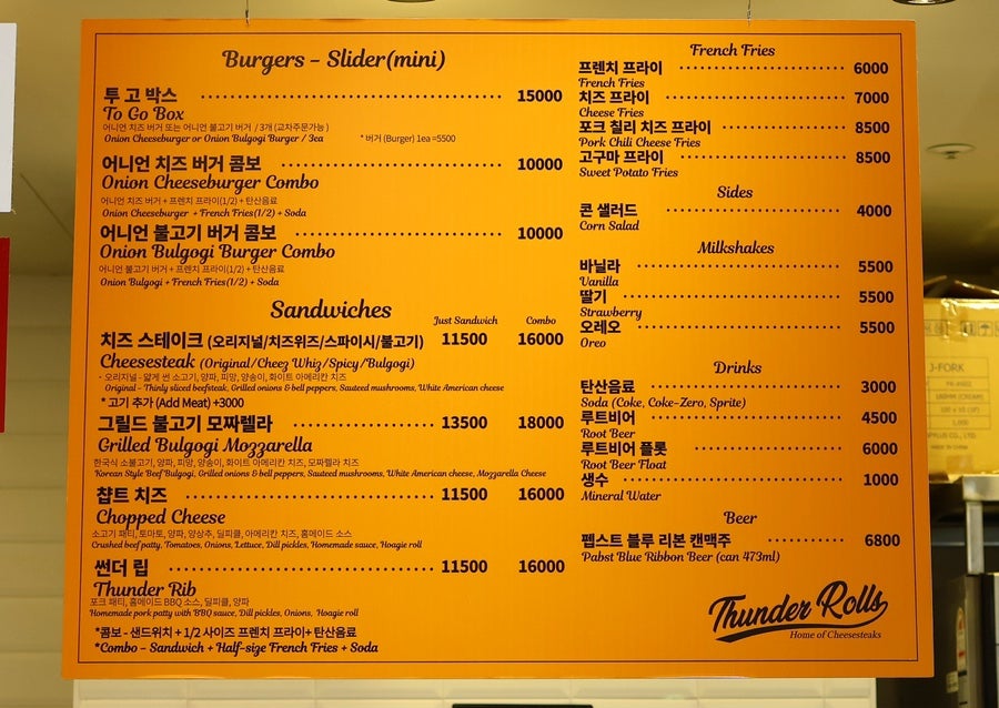 롤스푸드 이미지