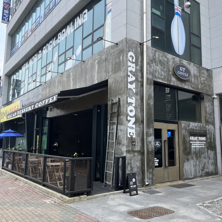 지티커피 모현점 이미지