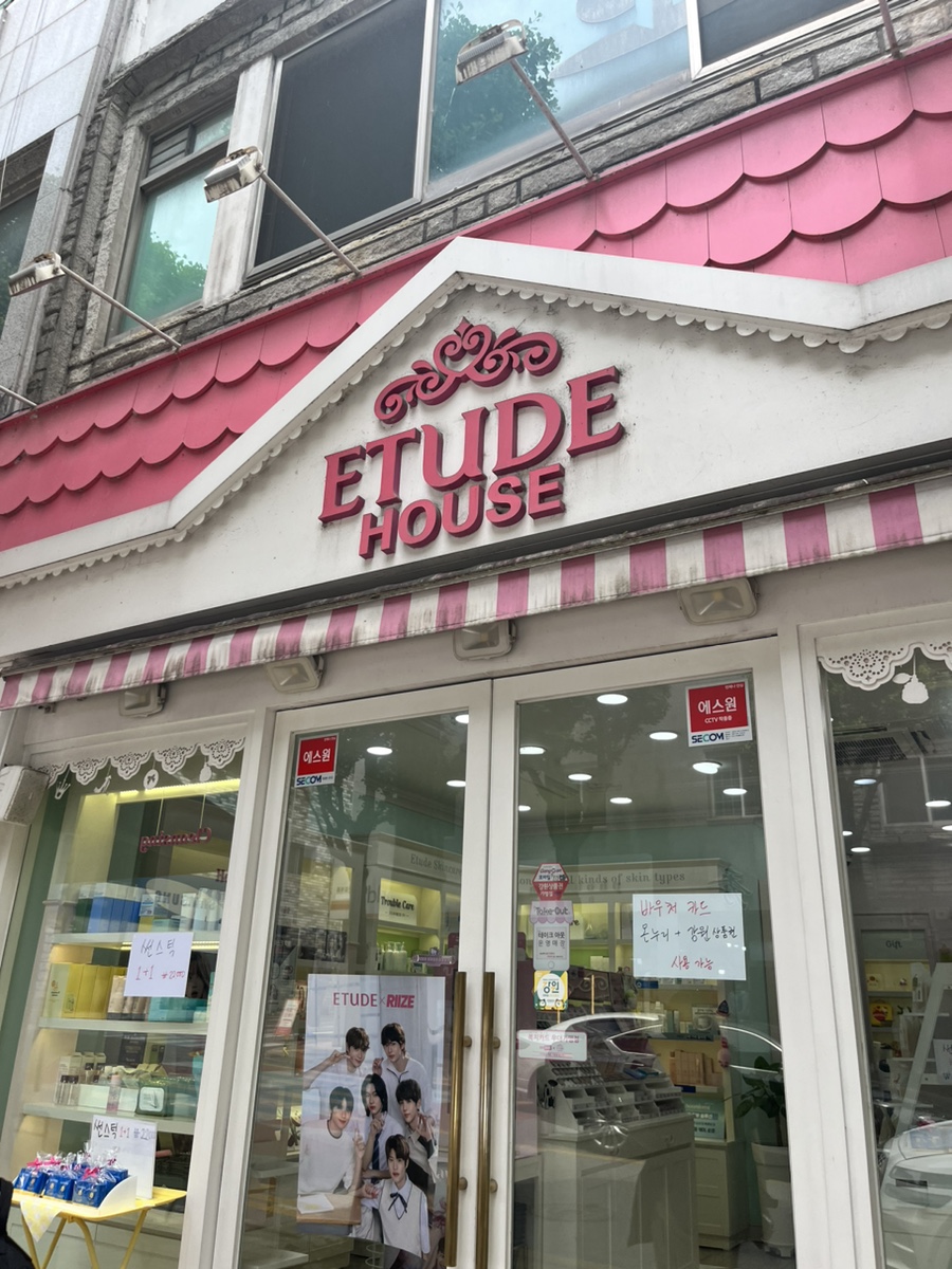 터미널이용원 이미지