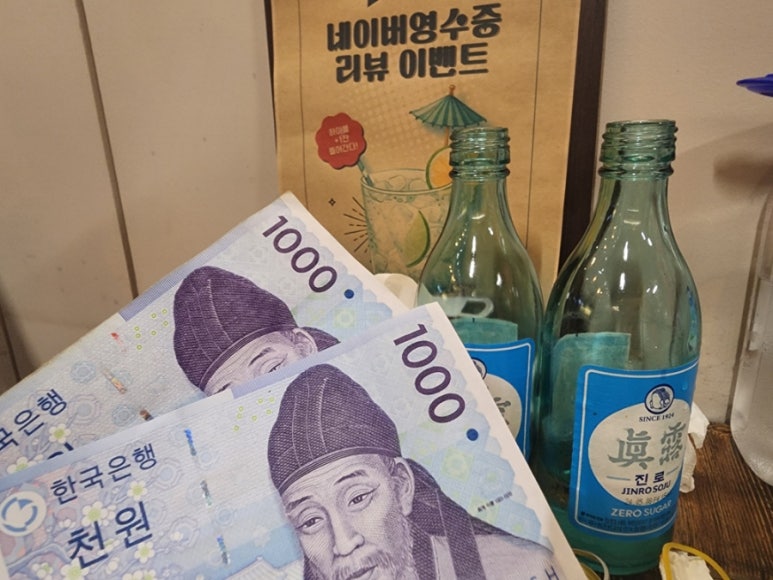쭈꾸미공격대 이미지