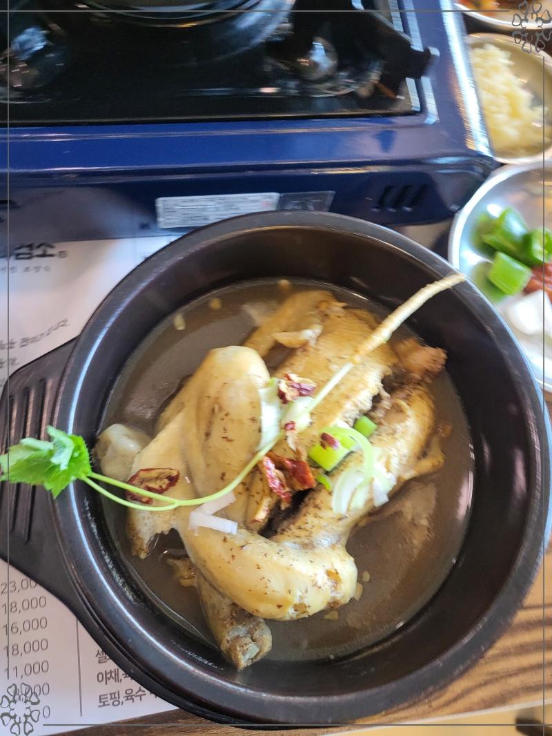 향촌흑염소 이미지