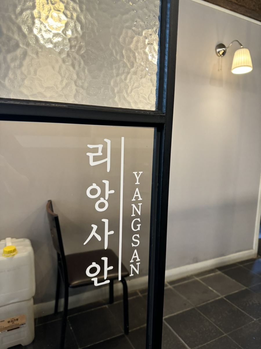 리앙사안 이미지