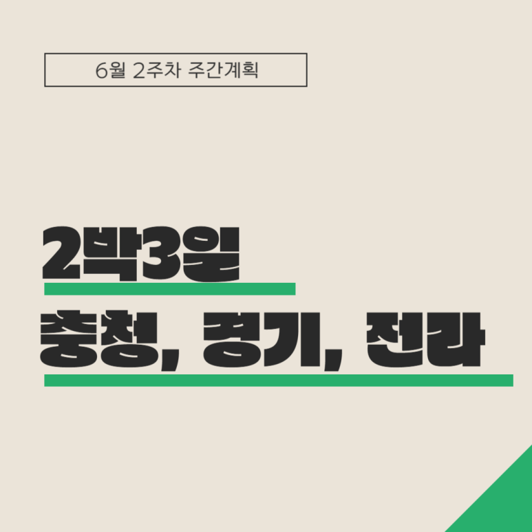 랜딩파트너 이미지
