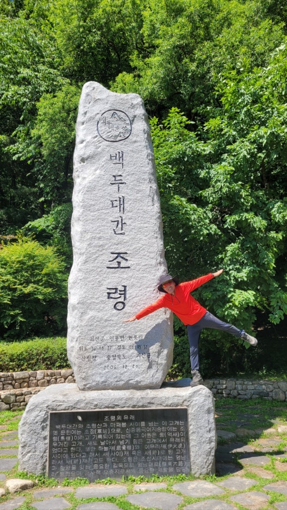 한반도ECO 이미지