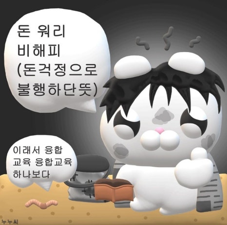 식물가 이미지