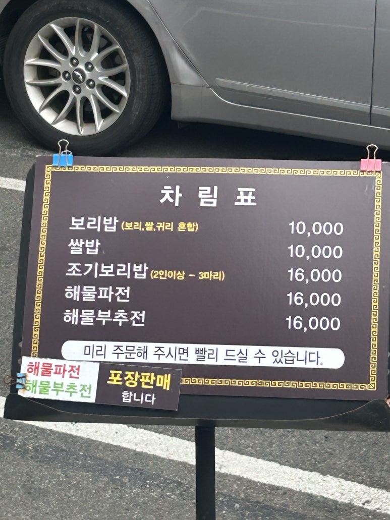 옥이신발 이미지