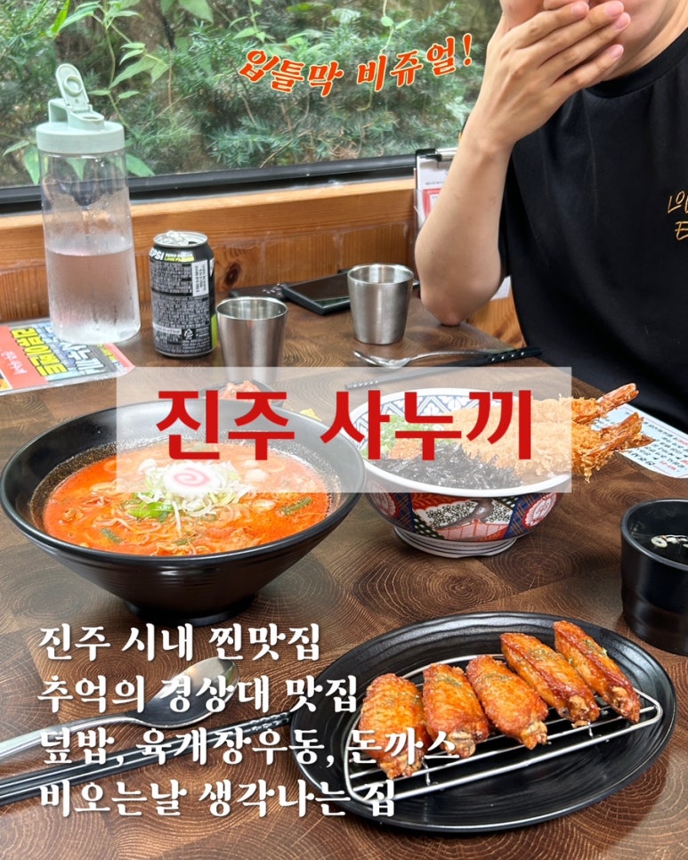진주사누끼 이미지