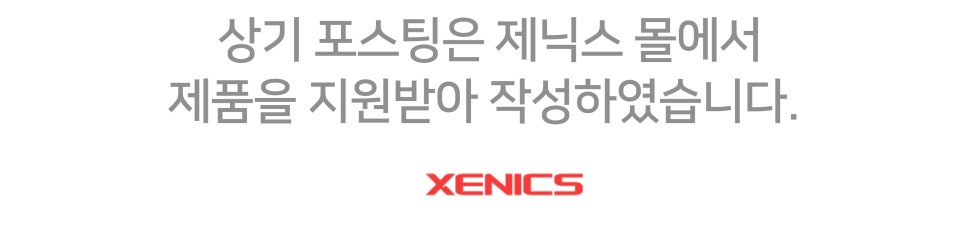 제닉스 MASTER-9 크리스탈 기계식 게이밍 키보드 후기 "유무선 및 블루투스로 5대의 디바이스와 연결가능(오테뮤 화이트축)" 이미지 20