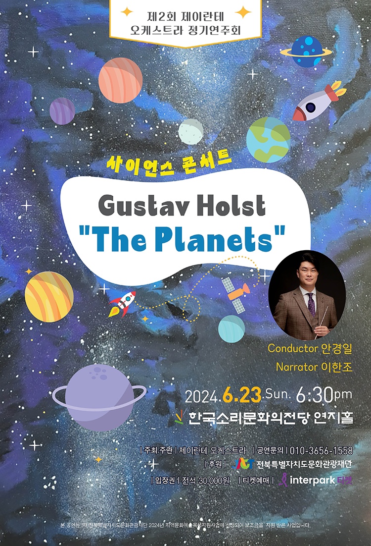 제이사이언스 이미지