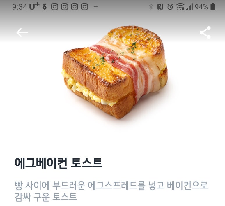 파리바게뜨대전유성 이미지