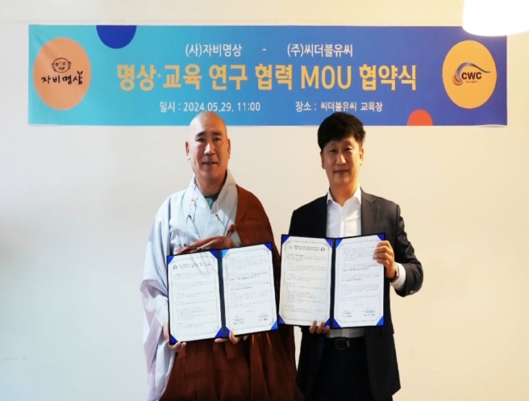 명상기획 이미지