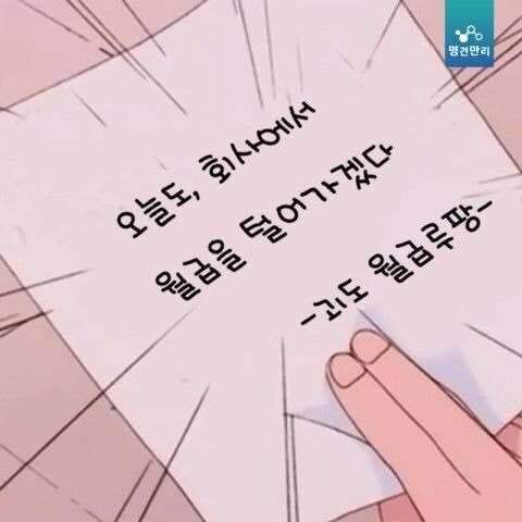 빈둥 이미지