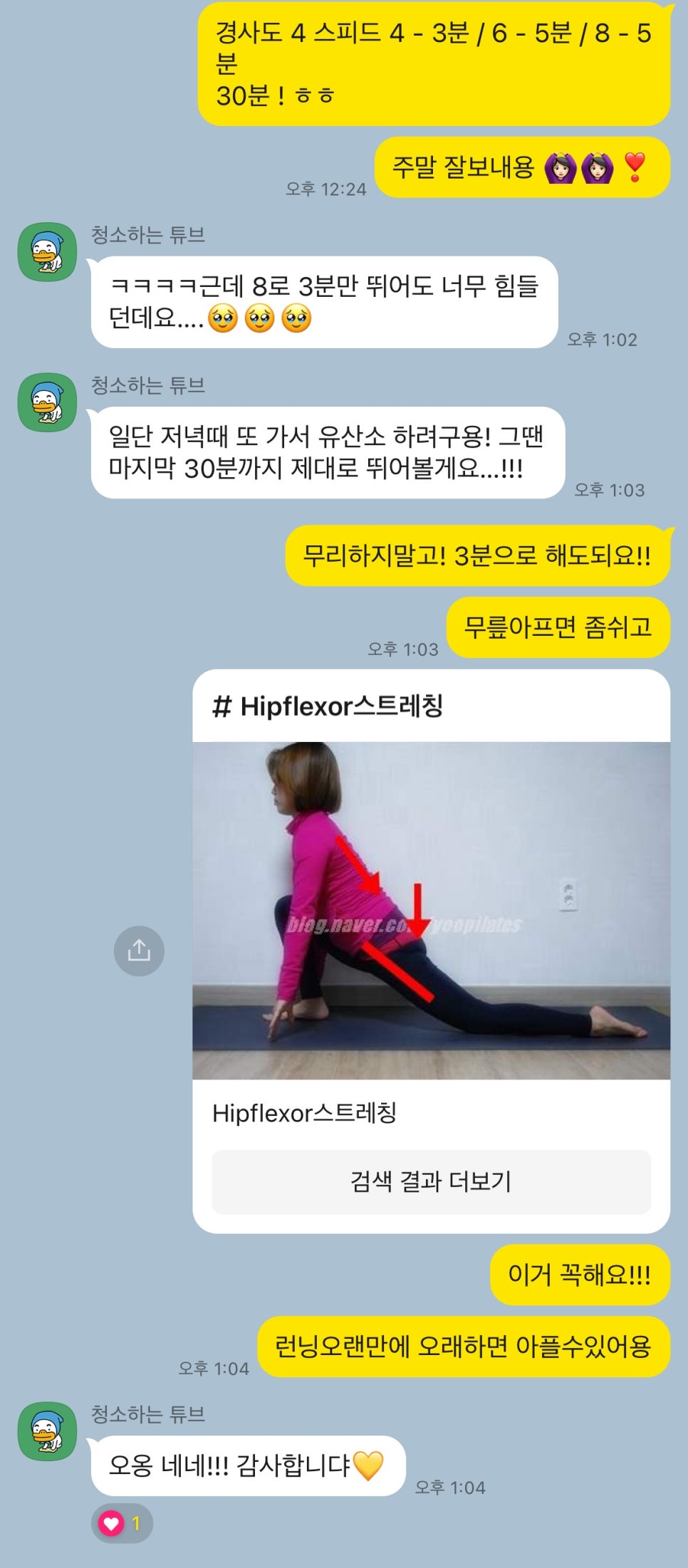 몸생생 이미지