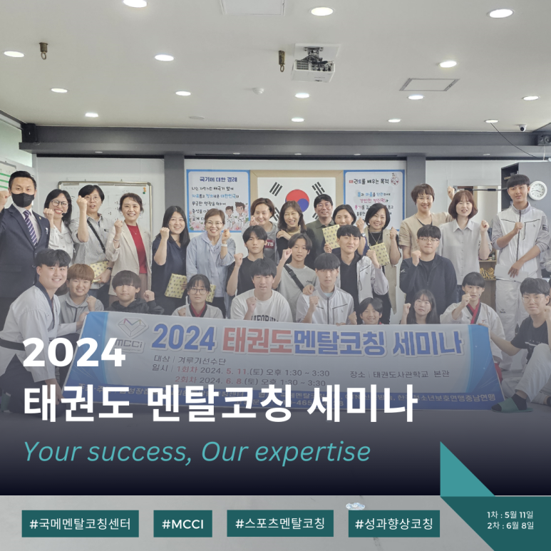 그로잉코칭센터 이미지