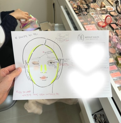살롱드린다 이미지