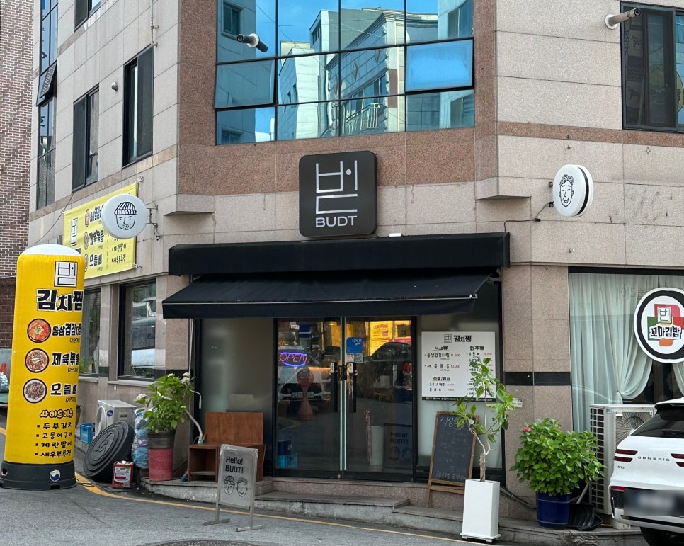 세븐일레븐 광주쌍촌모아점 이미지