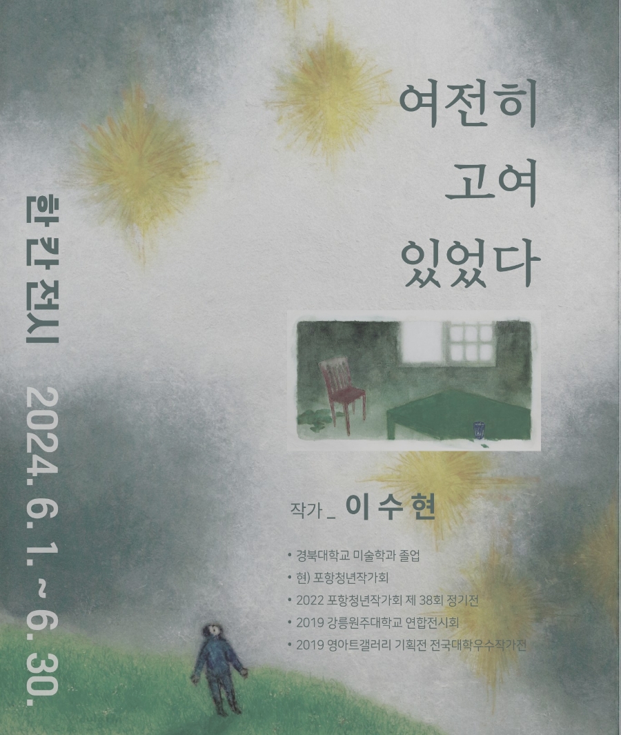 책방수북 이미지