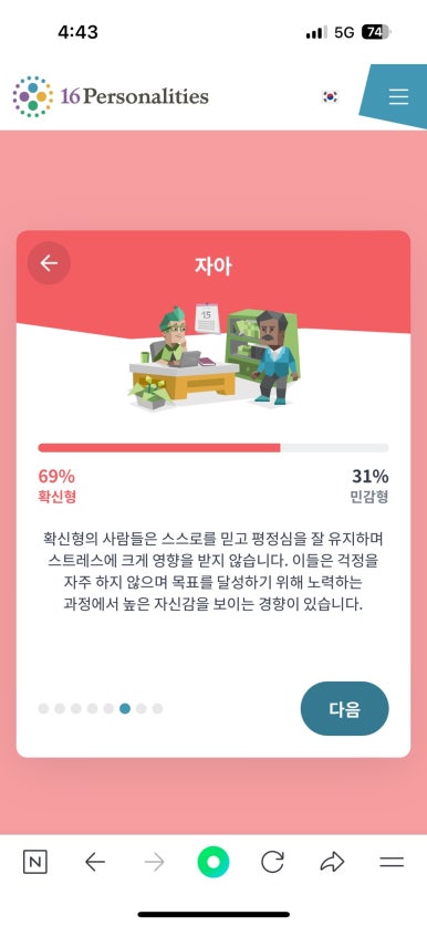 37.5인천 이미지