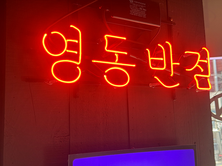 번개반점 이미지