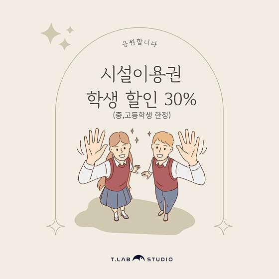 티랩 이미지