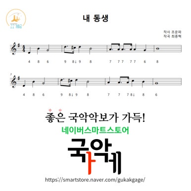 달소랑 이미지