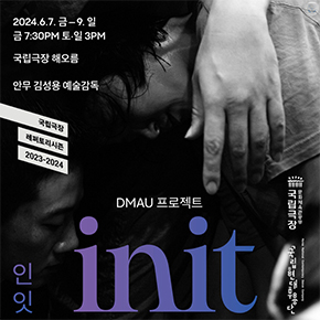 인잇(inIT) 이미지