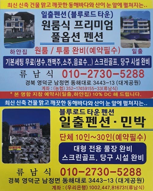 로드타운 이미지