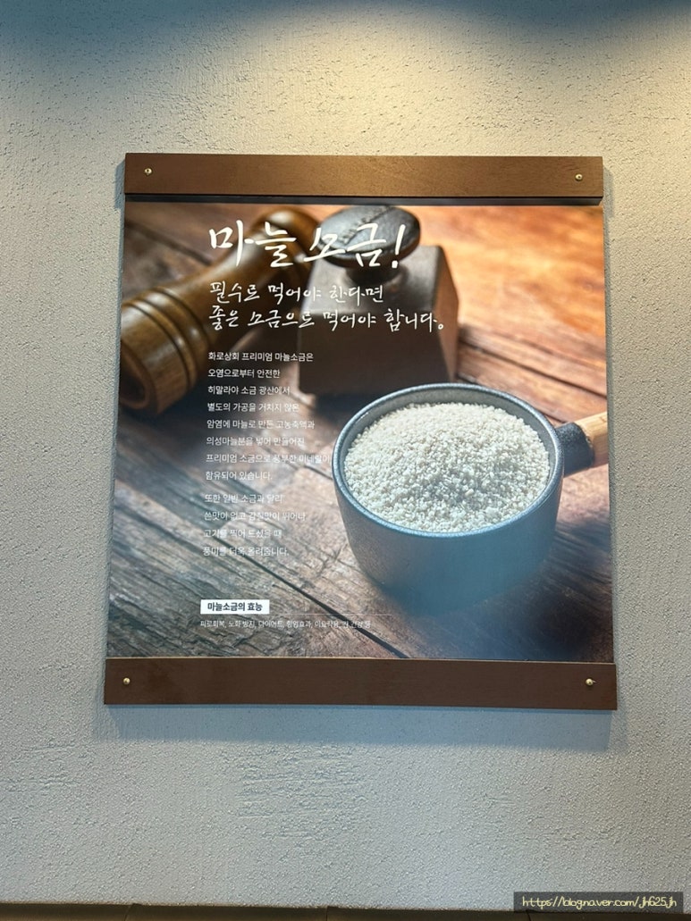 의성마늘상회 이미지
