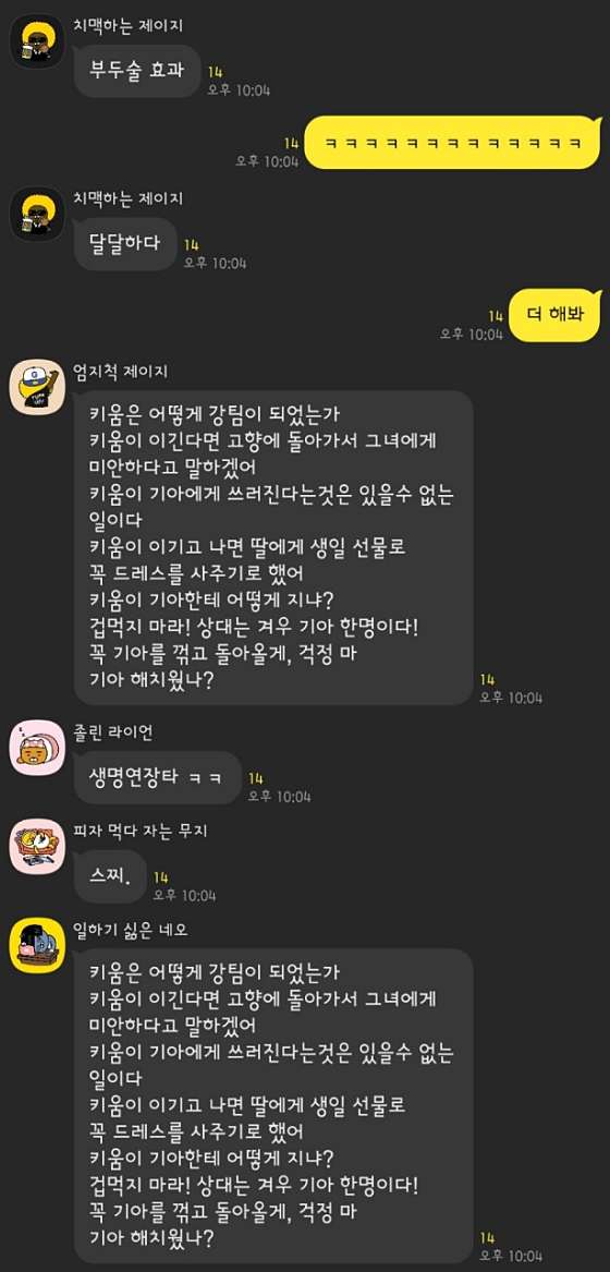 24시무인카페만월경 이미지