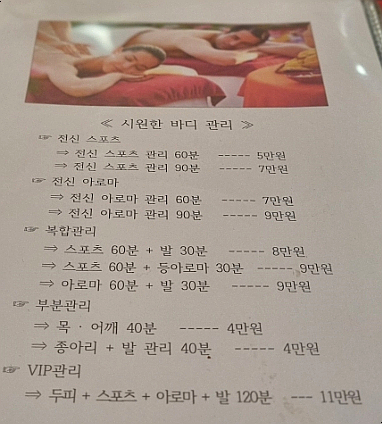 차이나바디풋샵 이미지