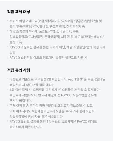 컴포즈교보 이미지