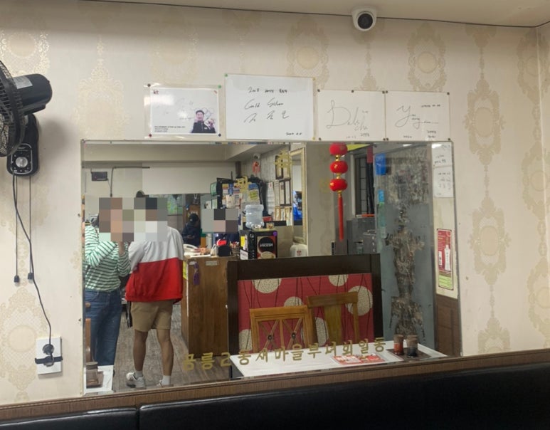 귀빈반점 이미지