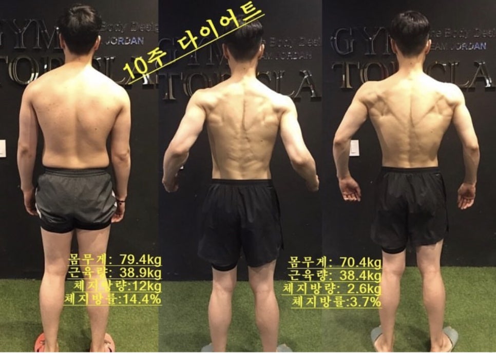 플러스휘트니스 이미지