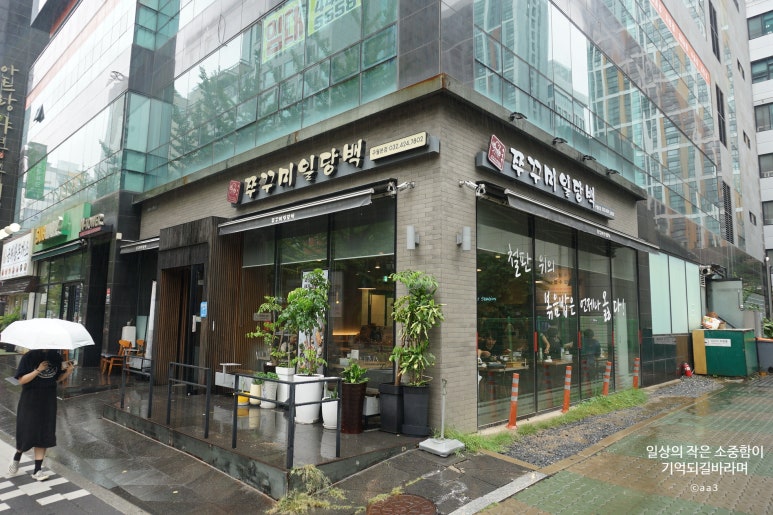 탱탱쭈꾸미 이미지
