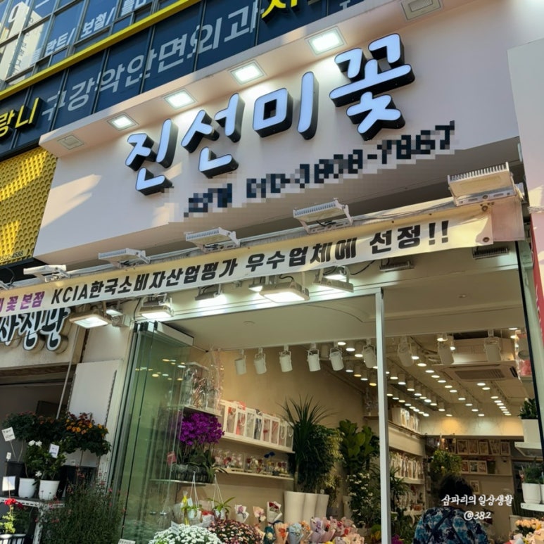 진선미현수막 이미지