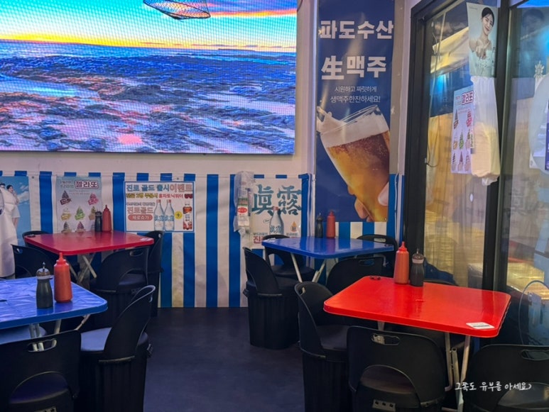 청나수산 이미지